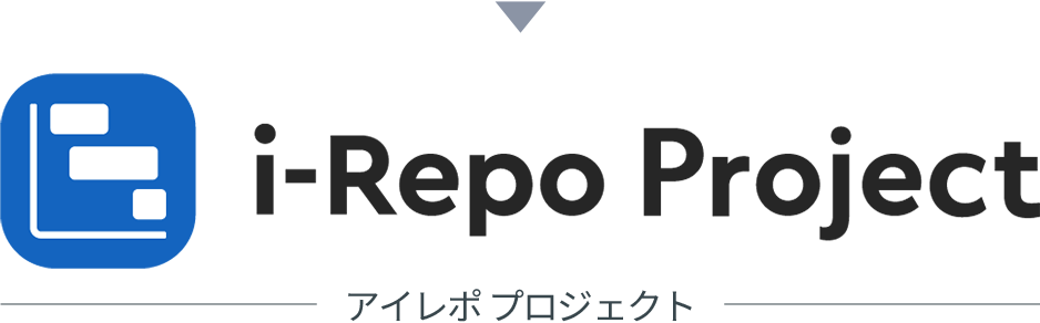 i-Repo Project 愛レポ